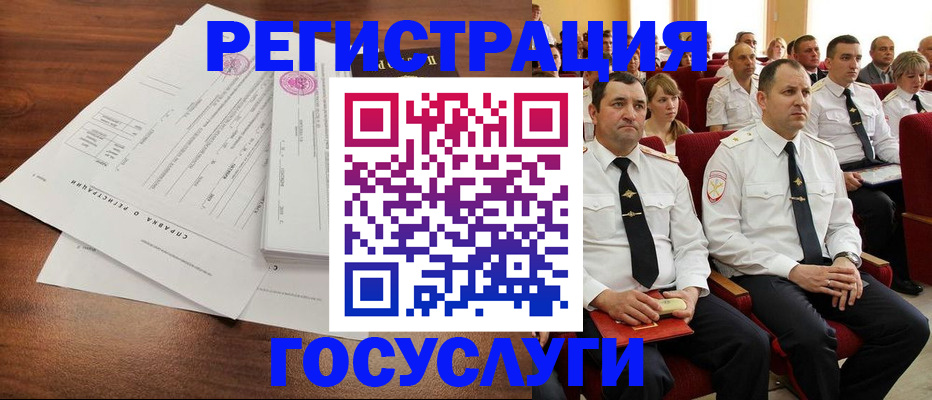 прописка законно в Надыме