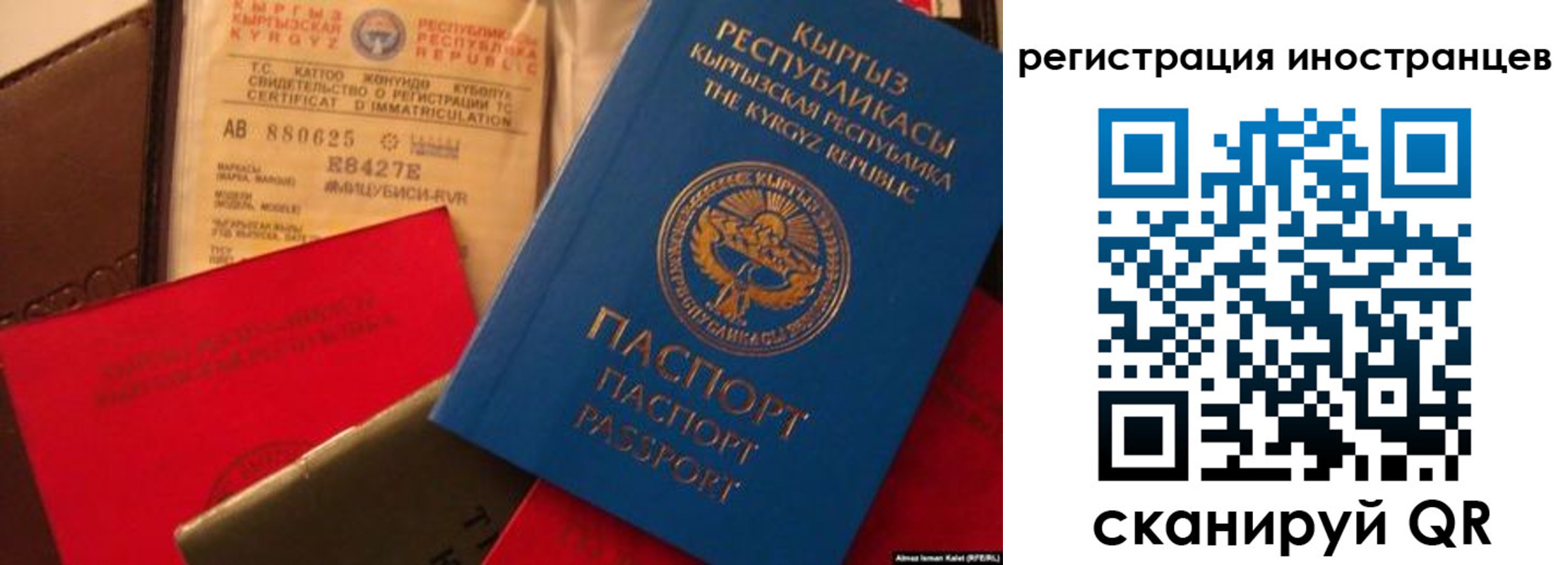 временная регистрация надежно в Надыме