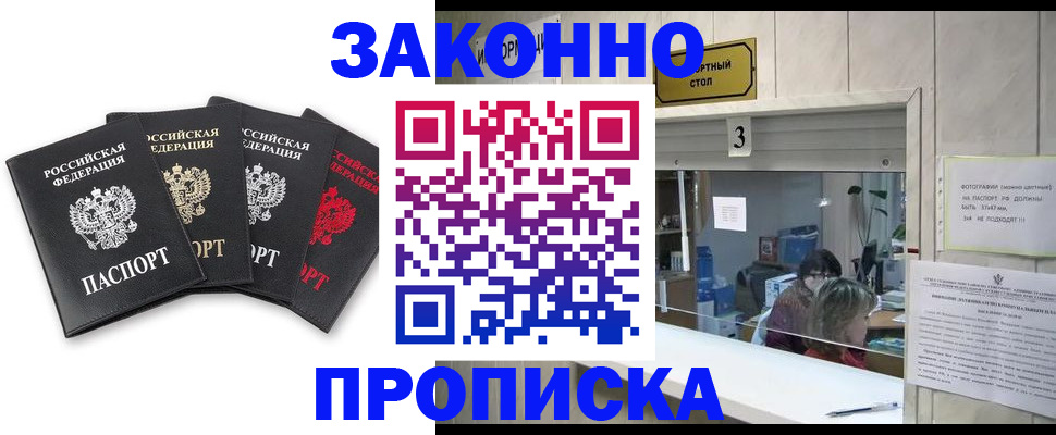 форма 3 в Надыме