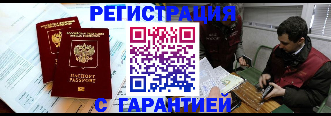 форма 3 в Надыме